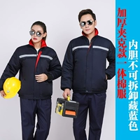 Темно-синий