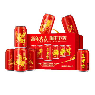 【年货节】王老吉马年吉言罐凉茶植物饮料310ml*12罐整箱