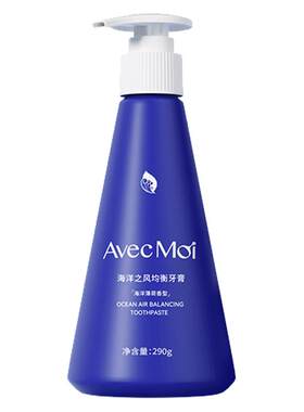Avecmoi海洋之风益生菌清新牙膏