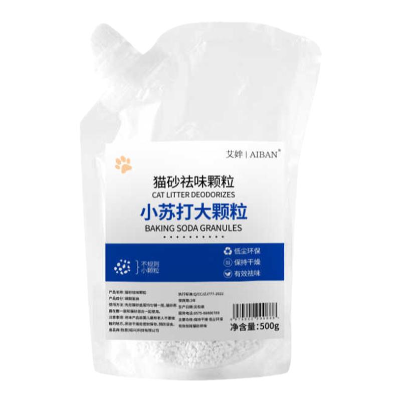 小苏打颗粒大粒猫砂除臭颗粒专用去味除湿猫砂伴侣除臭剂猫咪用品