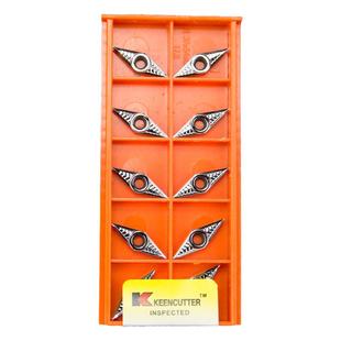 淘卡特数控铝用菱形刀片VCGT160402/110304-AK尖刀精车车床车刀片