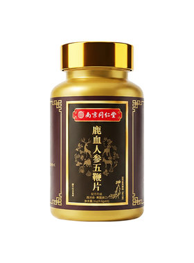 促睾补海绵体南京同仁堂买2送1