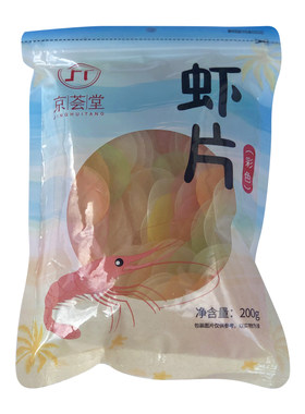 自己动手炸五彩虾片零食
