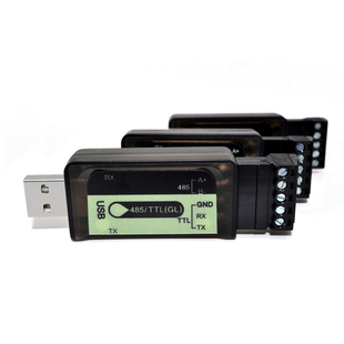 USB转RS485 RS232 TTL工业级串口数据双向传输模块隔离通讯转换器