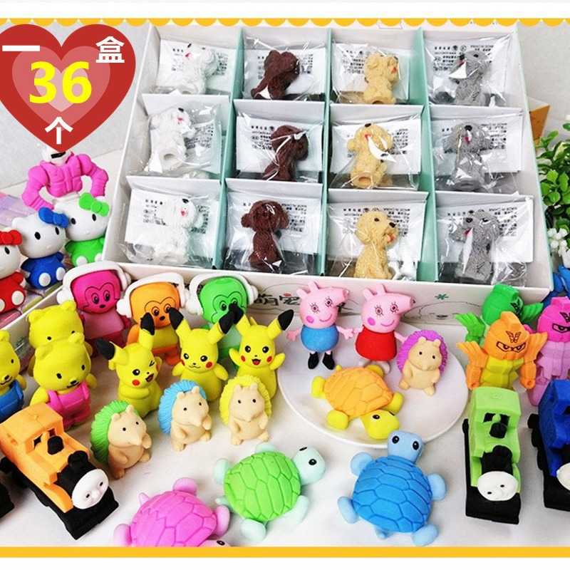 36个/盒卡通造型小学生礼品橡皮儿童活动小橡皮擦奖品玩偶小