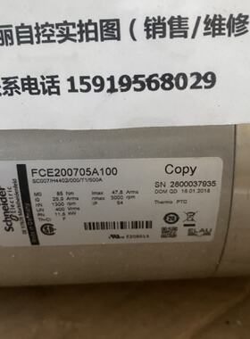 议价施耐德伺服马达FCE200705A100 议价