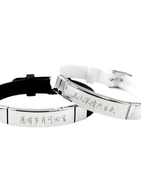 华晨宇同款手镯韩版刻字钛钢手环