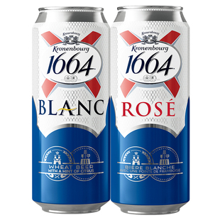 法式风味1664啤酒桃红玫瑰覆盆子500ml果啤整箱小麦白啤官方正品