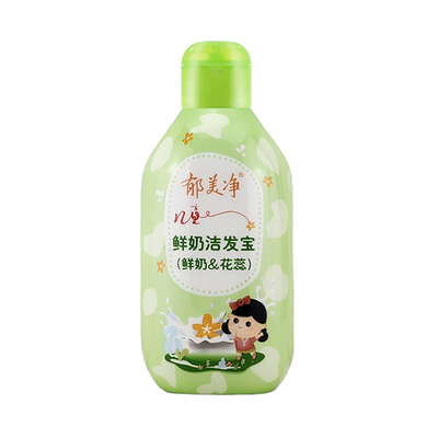 郁美净鲜奶200克花蕊香型洗发水