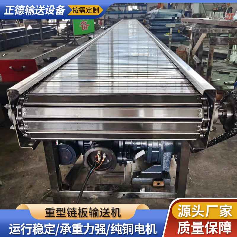 重型吨包扣板输送机设备抗磨损吨工业包废料输送链板输送机废纸