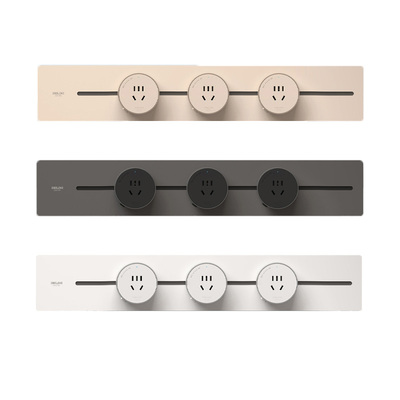 【新款云界超薄系列】德力西轨道插座可移动家用明装餐边柜滑轨