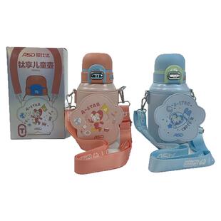 爱仕达钛享儿童壶纯钛内胆620ML吸管杯带杯套保温壶RWS62B10Q-TB