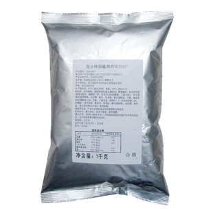 凯爱瑞食品 凯瑞奶盖粉芝士味奶盖奶霜奶泡粉答案茶奶茶店专用1kg