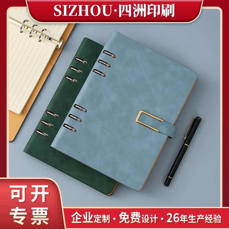 厂家现货商务a5活页笔记本PU皮镂空磁扣记事本活页可拆卸记录本