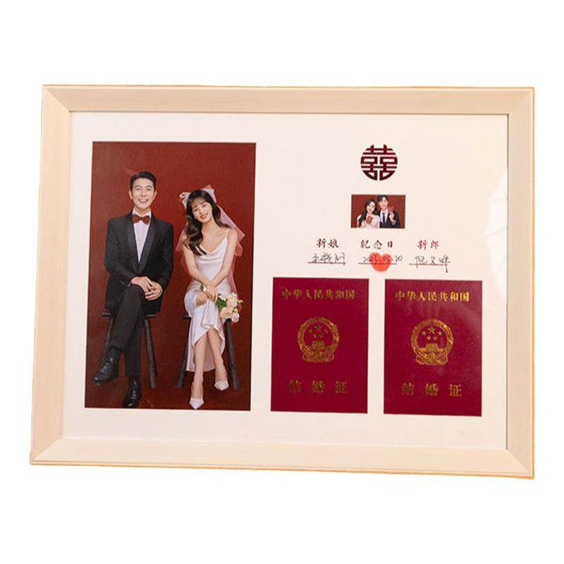 结婚证相框摆件登记照领证拍照创意道具周年纪念日礼物相框摆台