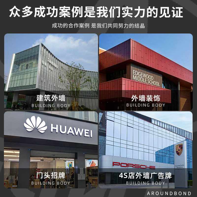 2025新款厂家幕墙外墙铝板哑铝塑板光板材装修头广告牌装饰门