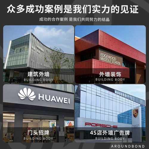 2025新款厂家幕墙外墙铝板装修头板材广告牌光铝塑板装饰门哑