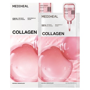 【新品3.0升级】美迪惠尔胶原蛋白弹润细腻紧致纹理精华补水面膜