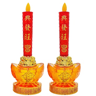电池蜡烛供灯财神灯插电佛供灯长明灯佛龛供台家用莲花灯元宝烛台
