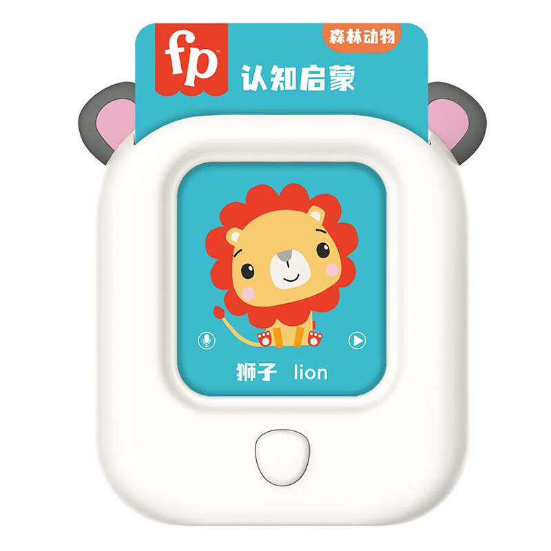 费雪儿童插卡片早教机 双语识字逻辑问答 复读学习机宝宝益智玩具