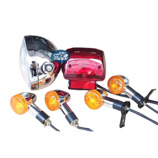 摩托车改装灯具美式小太子新款GN125F大灯刹车灯转向灯云豹哈特佛