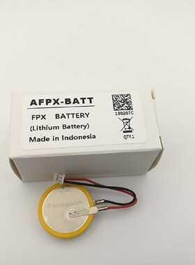 议价松下  原装正品  电池  AFPX-BATT