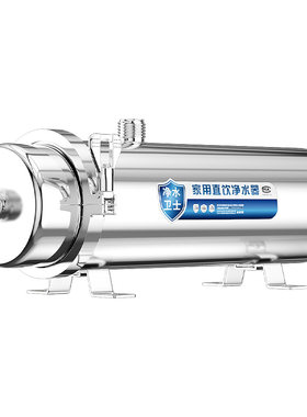 新款德国品牌双层芯免拆洗净水器