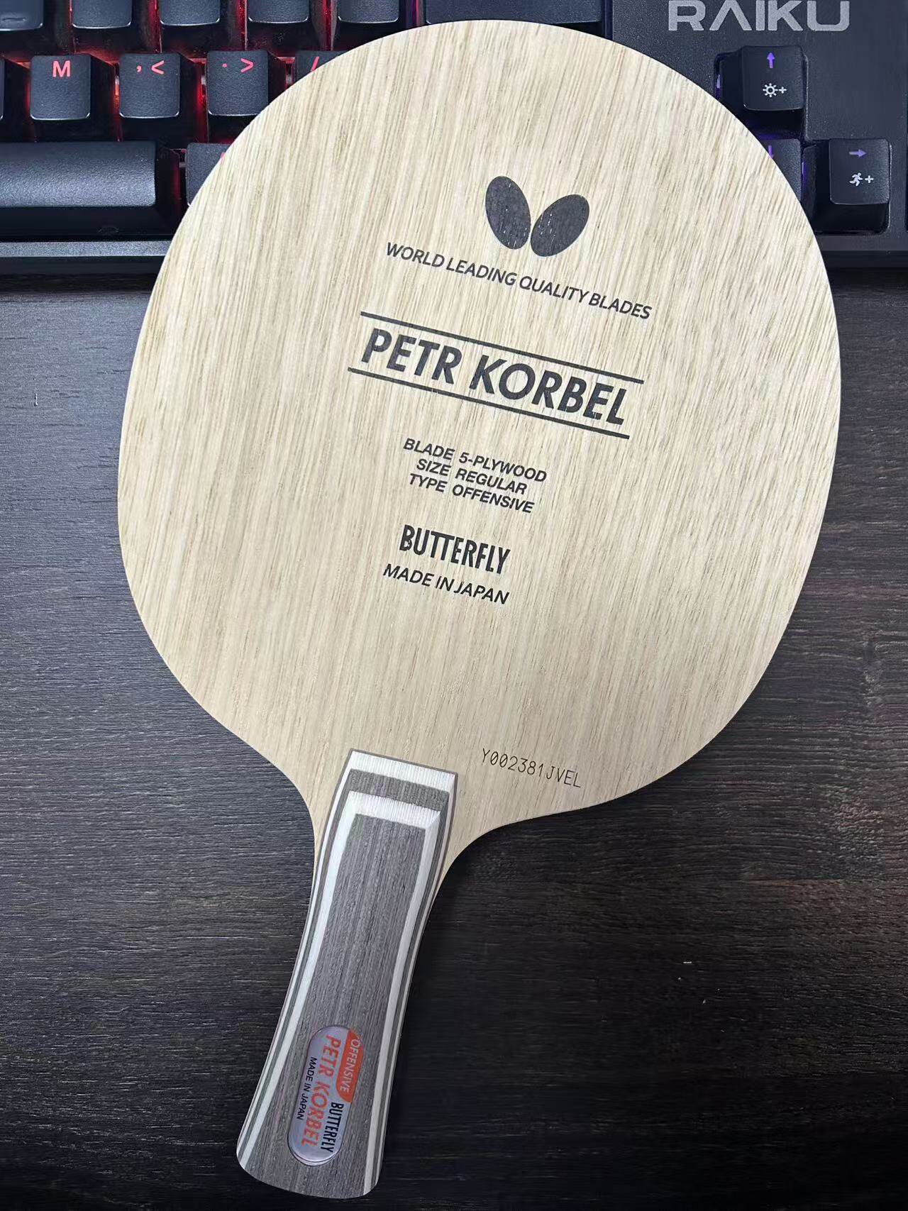 thumbnail for Butterfly Kobel 30271 20700 Pure Wood Arc Japanese version SK7 Classic table tennis baseplate