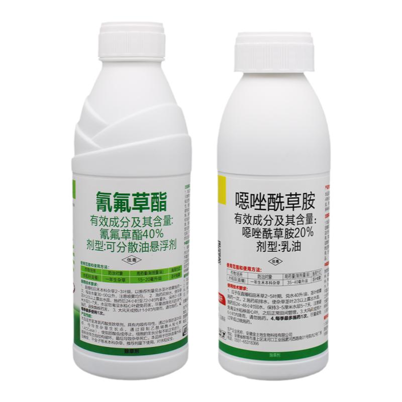 恶噁唑酰草胺 氰氟草酯水稻直播移栽田抗性稗草千金子马塘除草剂