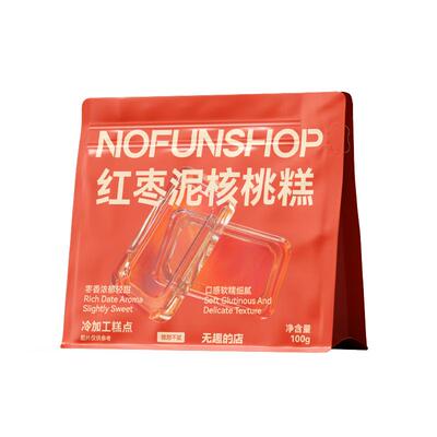 无趣的店红枣泥核桃糕红枣核桃糕