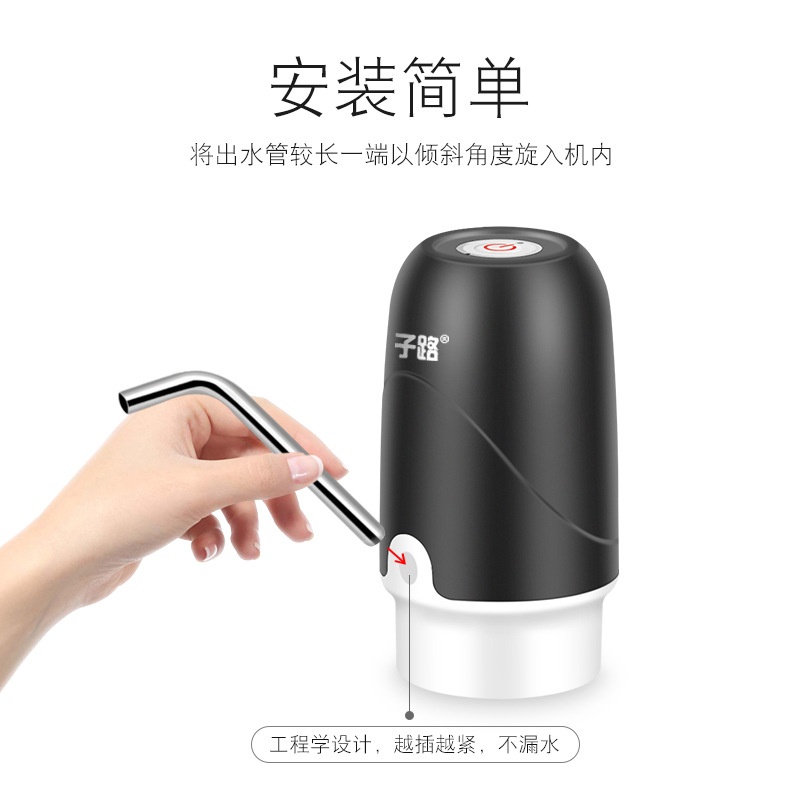 子路电动抽水器充电款饮水机支持水龙头压直销一件水器