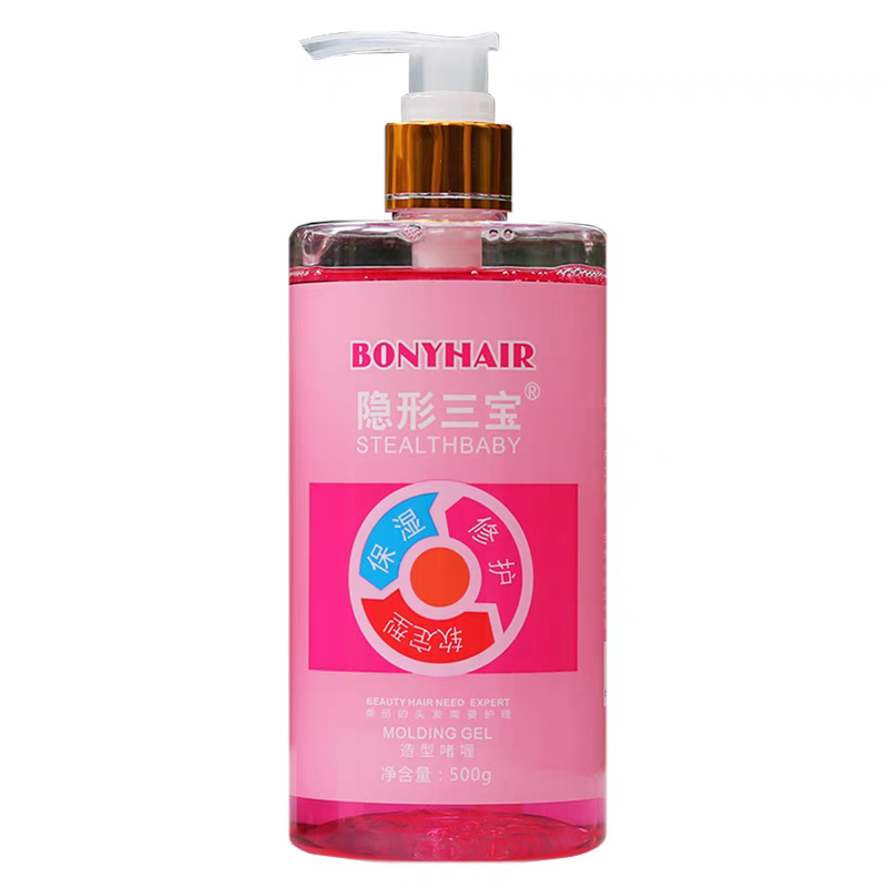 卷发卷发定型神奇隐形三宝弹力素