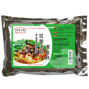 厨圣小夫拉面汤料日式汤粉调料配方料包兰州牛肉面商用汤料包