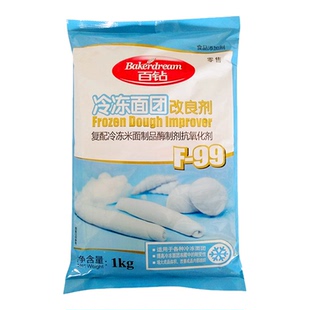 百钻冷冻面团改良剂1kgF99复配酶制剂包子馒头面包生坯烘焙辅料