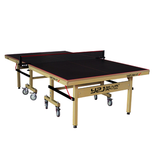 英之杰乒乓球桌室内折叠家用专业比赛标准定制球桌国标乒乓球台