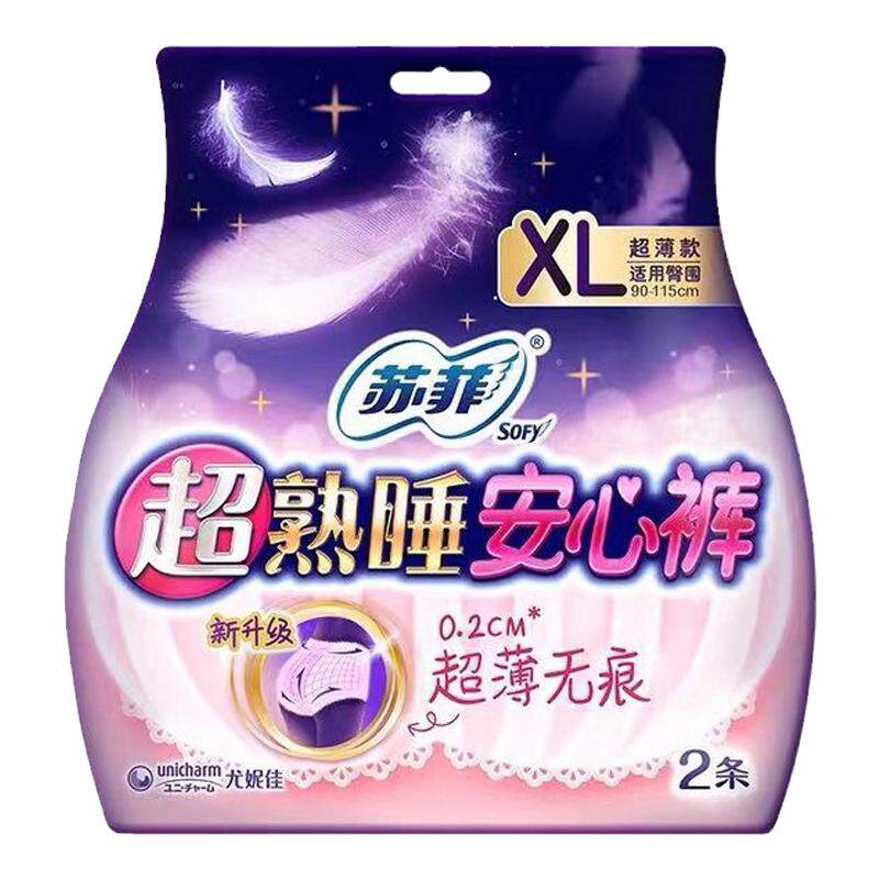 苏菲卫生巾官方安心裤xl大码200斤安睡裤拉拉裤女经期用