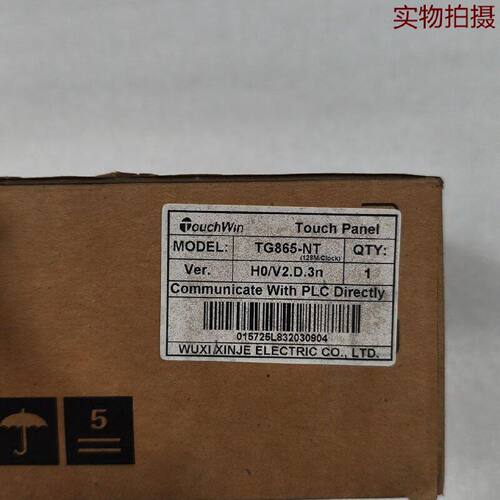 溢价-触摸屏TG865NT