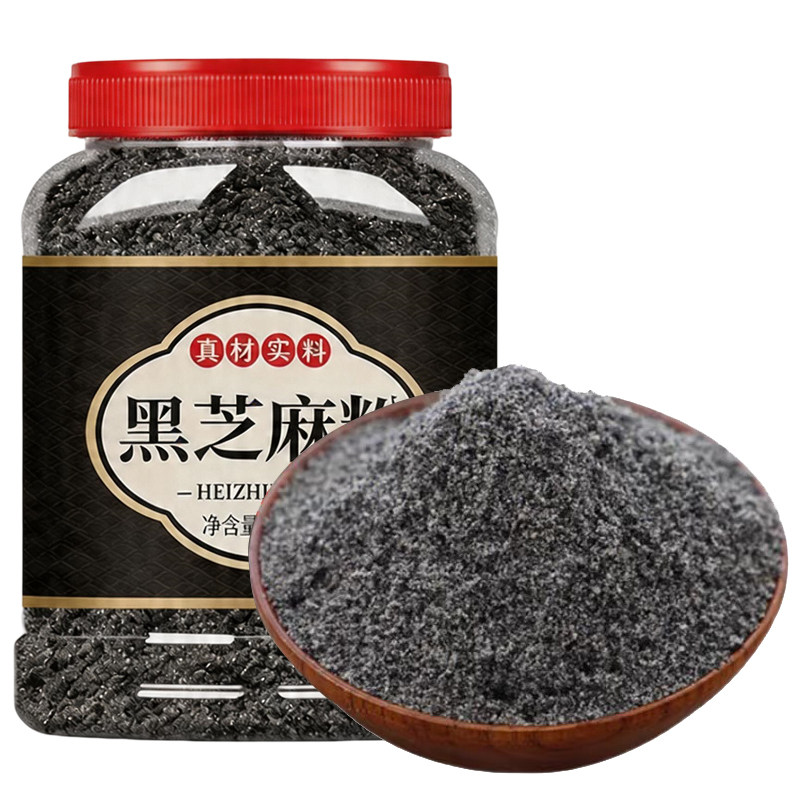 买2送1】纯黑芝麻粉500g熟芝麻粉现磨做黑芝麻糊干吃即食营养代餐