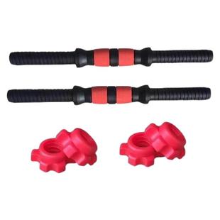 环保哑铃杆通用包胶螺母配件连接器杠铃家用健身器材哑铃连接杆