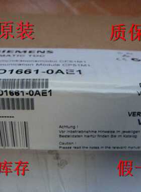 议价6DD1661-0AE1西门子 TDC 通信组件 CP 51M1 6DD16610AE1