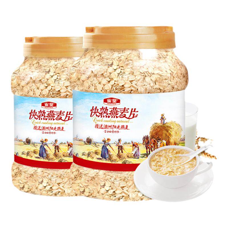 皇麦世家澳洲燕麦片即食无糖精早餐健身懒人代餐冲饮纯麦片全麦