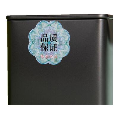新茶防伪标签自带安全线贴纸