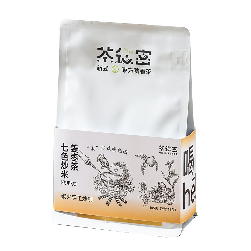 茶秘密七色炒米姜枣茶调理四季茶