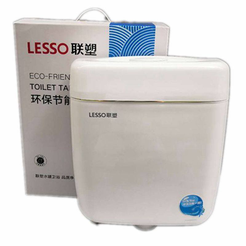 联塑节能水箱大冲力家用卫生间厕所冲水箱蹲便器蹲坑蹲厕壁挂式