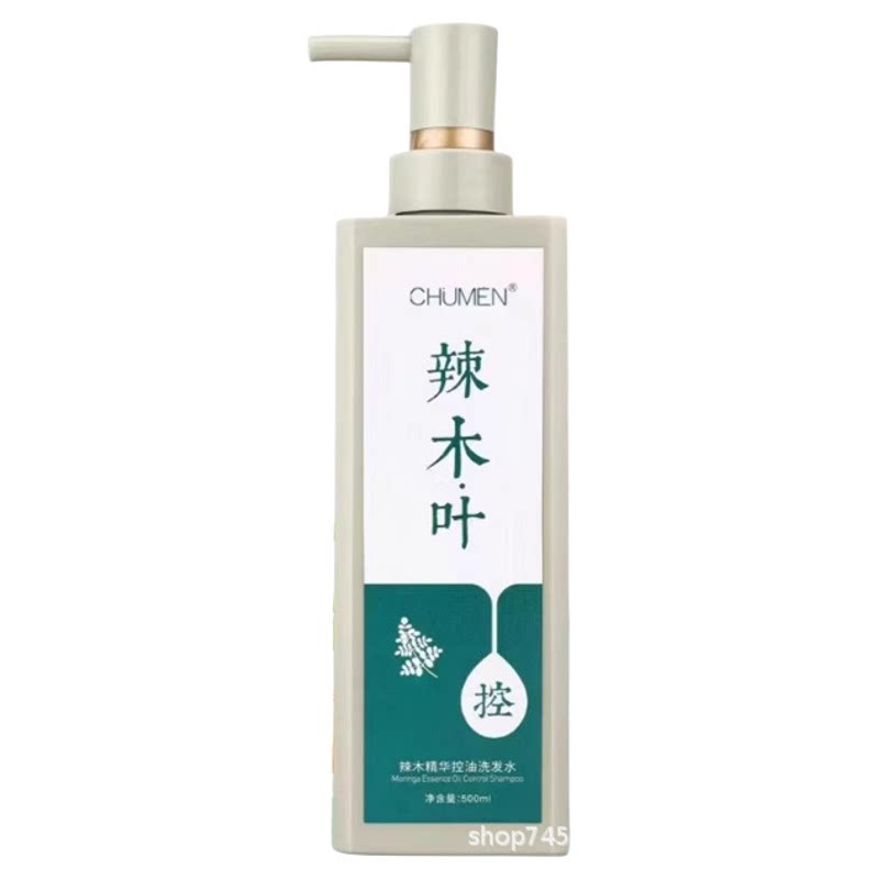CHUMEN辣木精华控油去屑洗发水