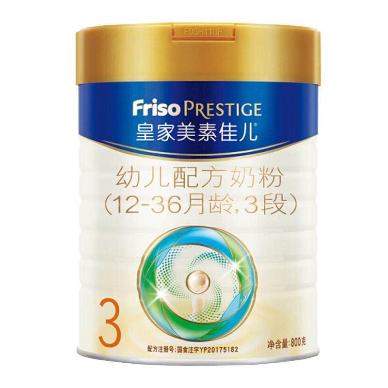 皇家美素佳儿3段幼儿配方奶粉