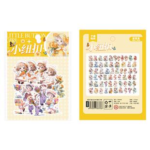 120张采花姑娘小纽扣ins风贴纸可爱女孩小清新涂鸦贴画diy桌面