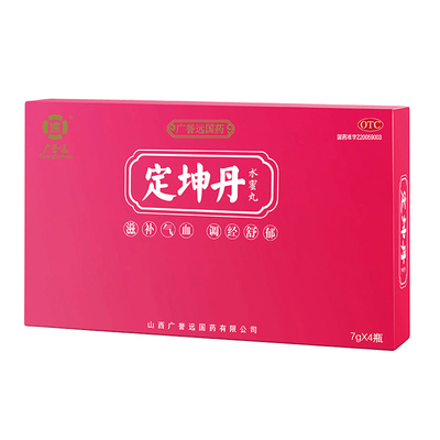 【广誉远】定坤丹(水蜜丸)7g*40瓶/盒