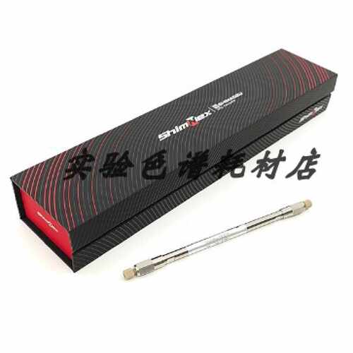 议价380-01230-21岛津色谱柱ShimNex WR C18, 5μm, 4.6x150mm 正