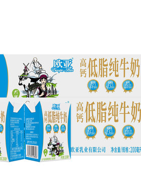 欧亚低脂高钙纯牛奶2箱